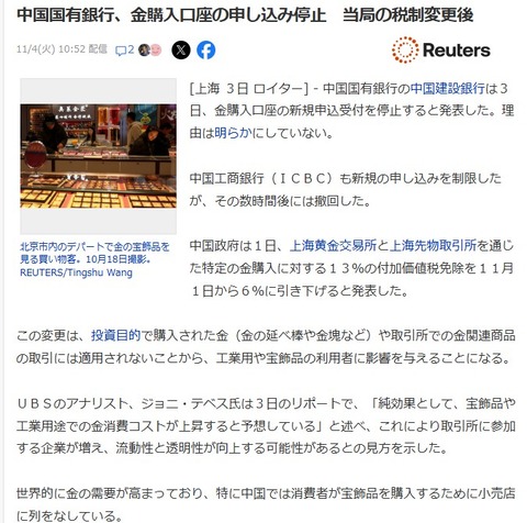 スクリーンショット 2025-11-04 124543