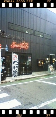 201108251417001