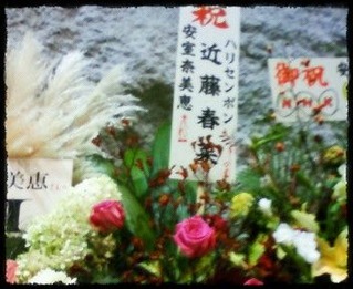 201109222034000