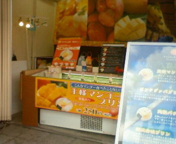 201109031432001