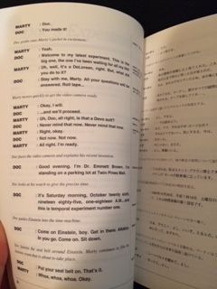 バックトゥザフューチャー アシスト 社員のブログ