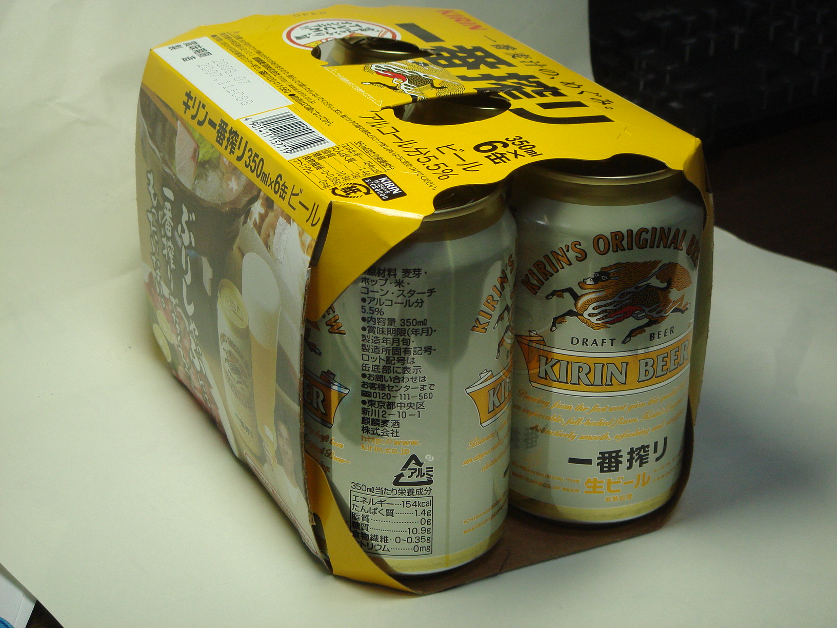 缶ビールパッケージの不思議1 タカの わくわくtechnology アシステックの技術屋社長が身近な疑問を科学します 缶ビールパッケージの不思議1 タカの わくわくtechnology アシステックの技術屋社長が身近な疑問を科学します