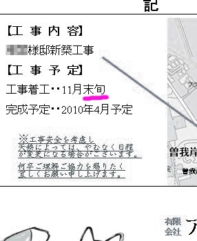 01748ecc.jpg