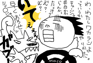 わからない