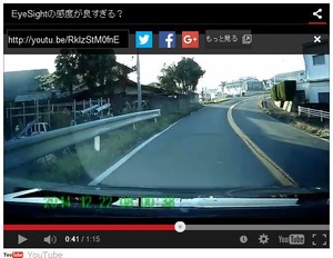 自動ブレーキ誤作動