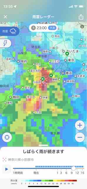 猛烈な雨