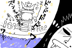 まーつりだまつりだ