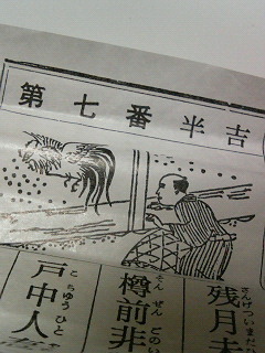 0a977209.jpg