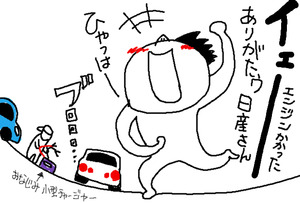 BlogPaint
