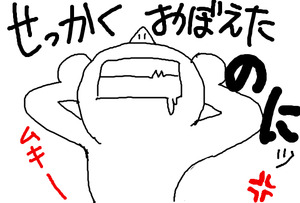 BlogPaint