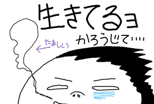 BlogPaint