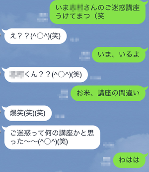 誤解