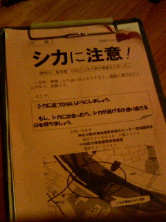 12ed2a76.jpg
