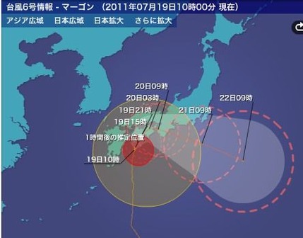 台風6号