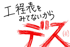 BlogPaint