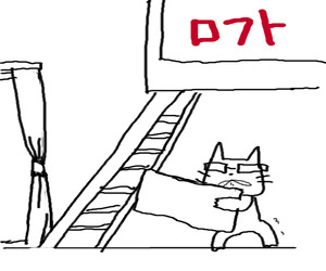 アシストホームのロフト