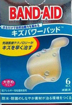 キズパワーパッド