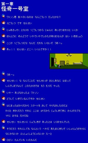 ミシシッピー殺人事件