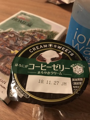 復習します