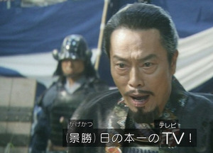 てれび