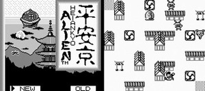 平安京エイリアン