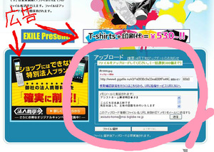 BlogPaint