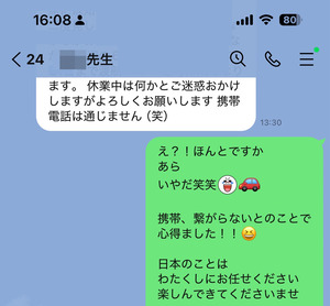 S__47144973