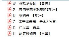 準備
