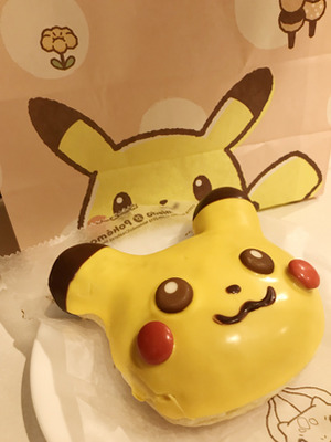 ぴかちゅううう