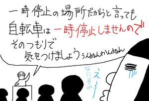 講習