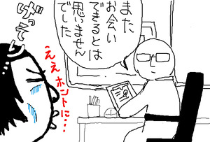 BlogPaint