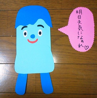 コッシー君