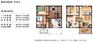 WAVE28間取り