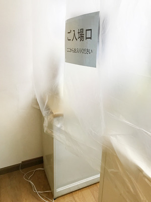 養生　アシストホーム (2)