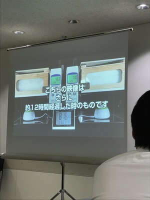 サーモウールとグラス