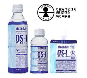 OS-1