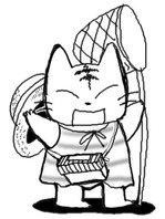 27ネコ