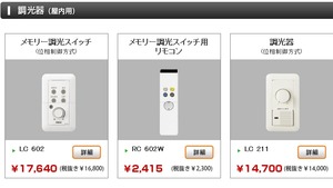 LED002