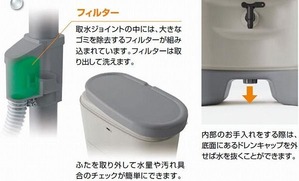 フィルター
