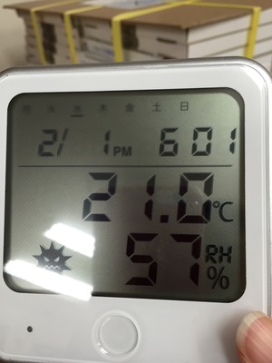 湿度管理