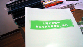 4f791730.jpg