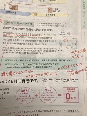 1C0AB590-C6A9-4978-9E1E-1AA0E298E1A8