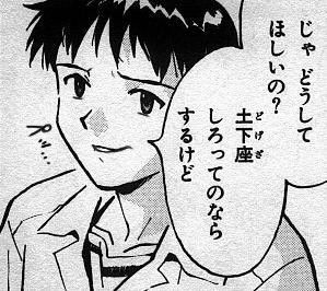 しんじ