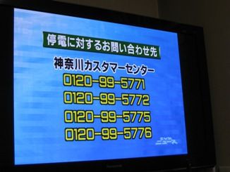 かすたま