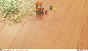 東洋テックス