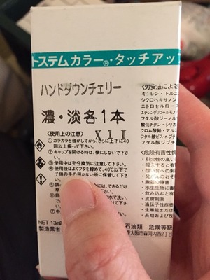 アシストホーム 新築 ハンドダウンチェリー