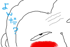 さるさる