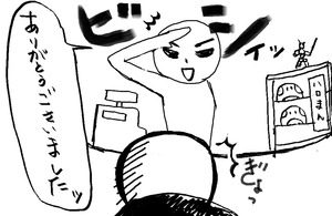 ガンダムカフェにて