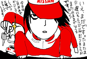 Lです