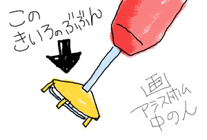 バーミックス アシストホーム